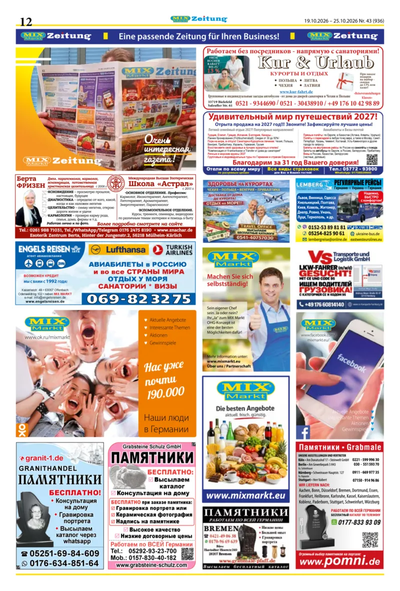 Mix Markt Prospekt vom 19.10.2026, Seite 5