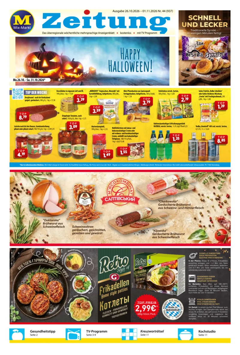 Mix Markt Prospekt vom 26.10.2026, Seite 1