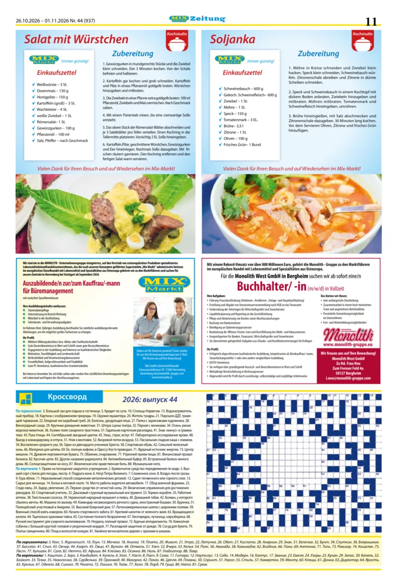 Mix Markt Prospekt vom 26.10.2026, Seite 4