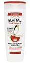 Bild 1 von L'Oréal Elvital Total Repair 5 Shampoo