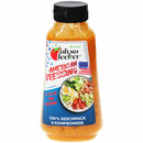 Bild 1 von Ohso Lecker American Dressing (vegan)