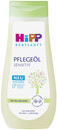 Bild 1 von Hipp Babysanft Pflegeöl Sensitiv 200ML