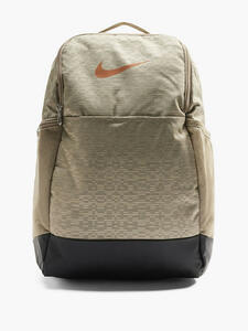 Nike Rucksack