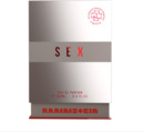 Bild 2 von Rammstein Sex, EdP 100 ml + Elixir