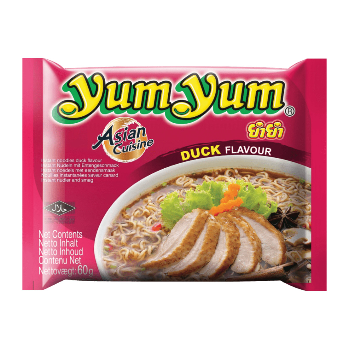 Bild 2 von YUM YUM Instant-Nudelgericht
