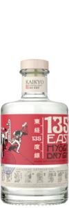 135° East Hyogo Dry Gin - Kaikyō Distillery - Spirituosen