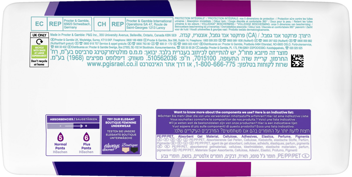 Bild 3 von Always Discreet Inkontinenz Pants Plus XL