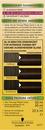 Bild 2 von Schwarzkopf Country Colors Intensiv-Tönung 71 Kakao Dunkelgoldbraun