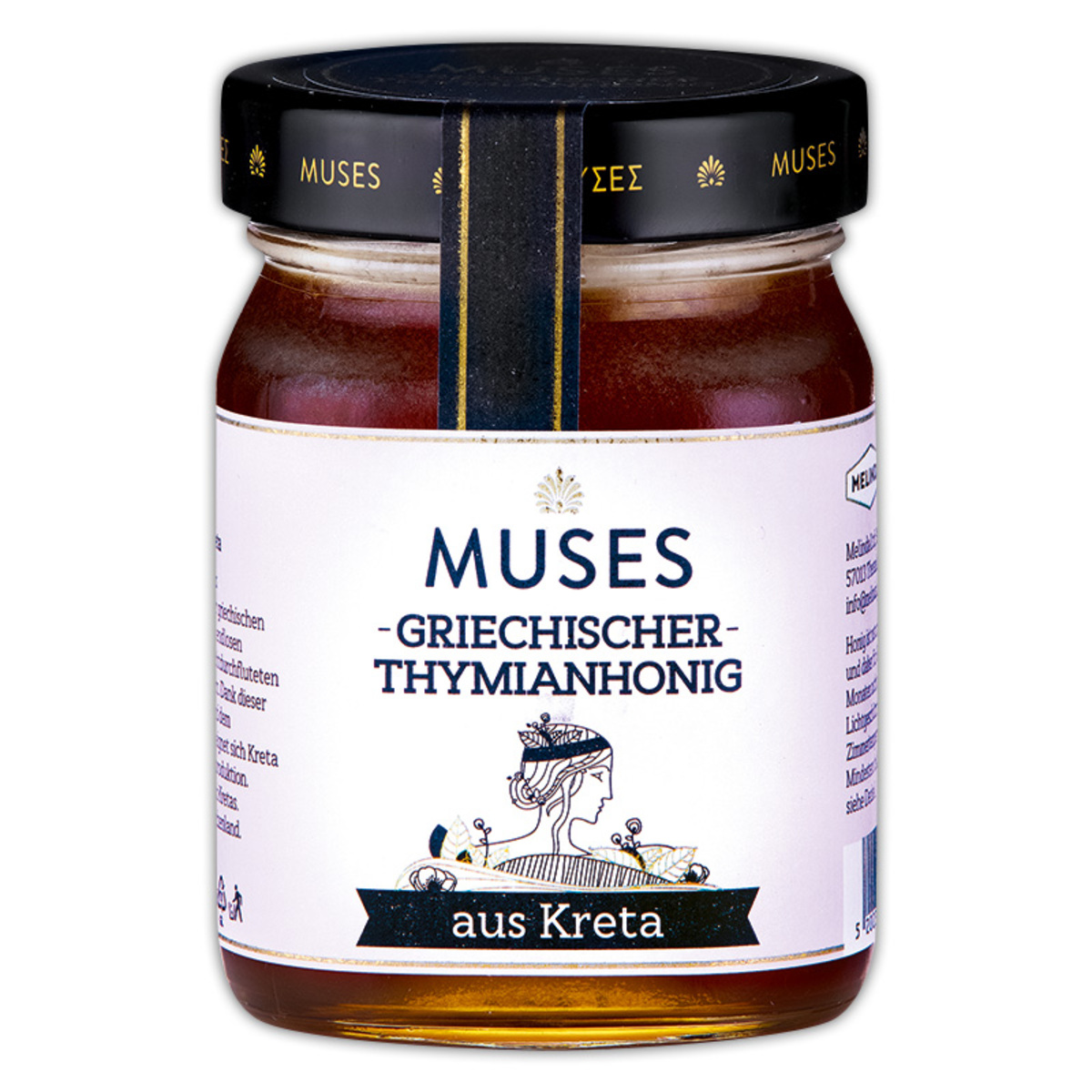 Bild 3 von Muses Griechischer Honig