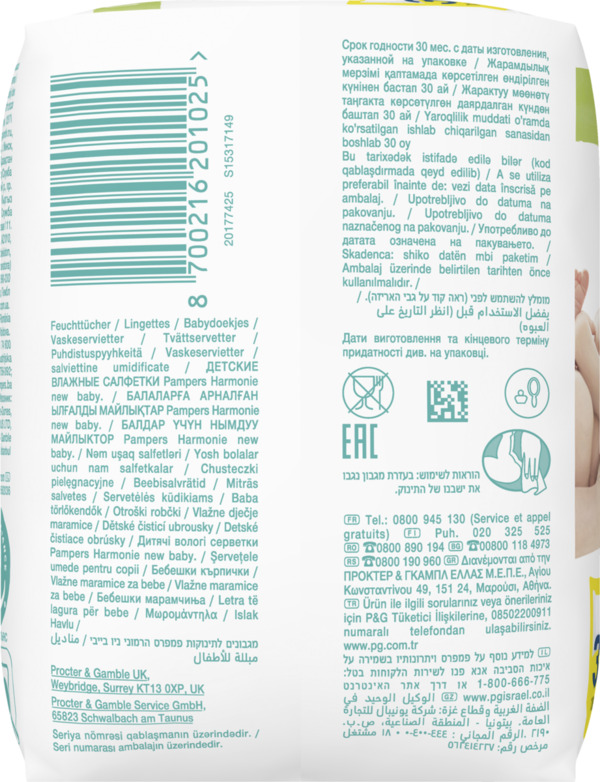 Bild 2 von Pampers Pampers Harmonie Feuchttücher Harmonie New Baby Feuchte Tücher (3x46) = 138ST