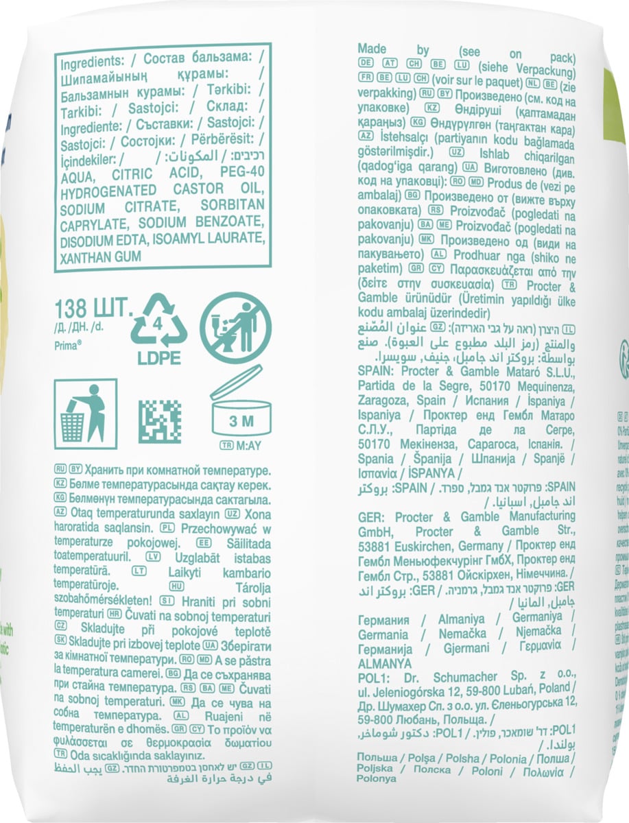 Bild 1 von Pampers Pampers Harmonie Feuchttücher Harmonie New Baby Feuchte Tücher (3x46) = 138ST