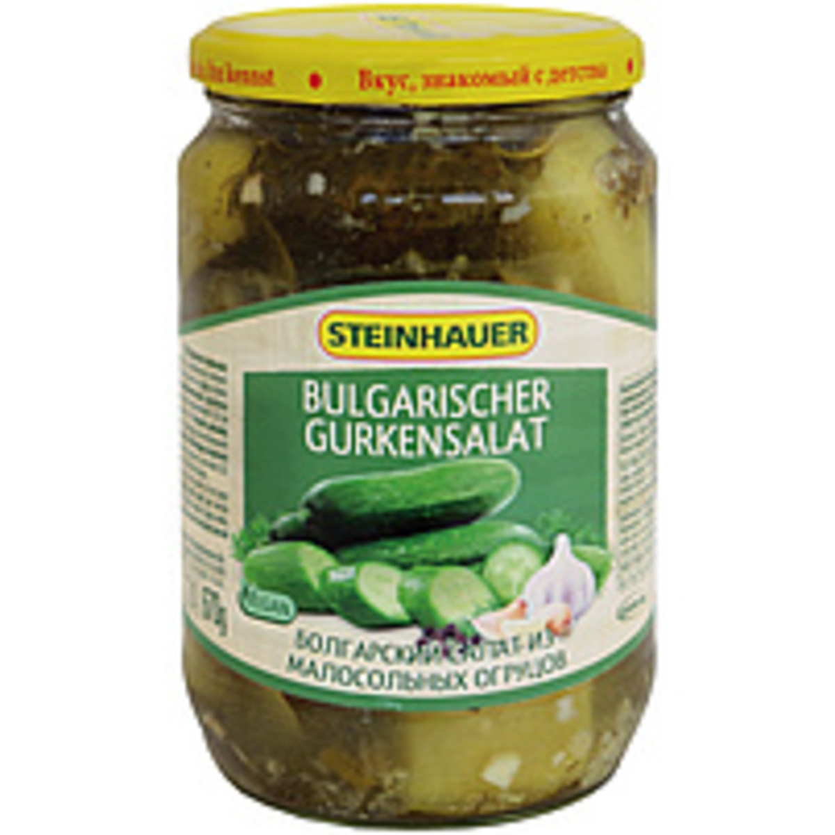 Bulgarischer Gurkensalat von Mix Markt ansehen!