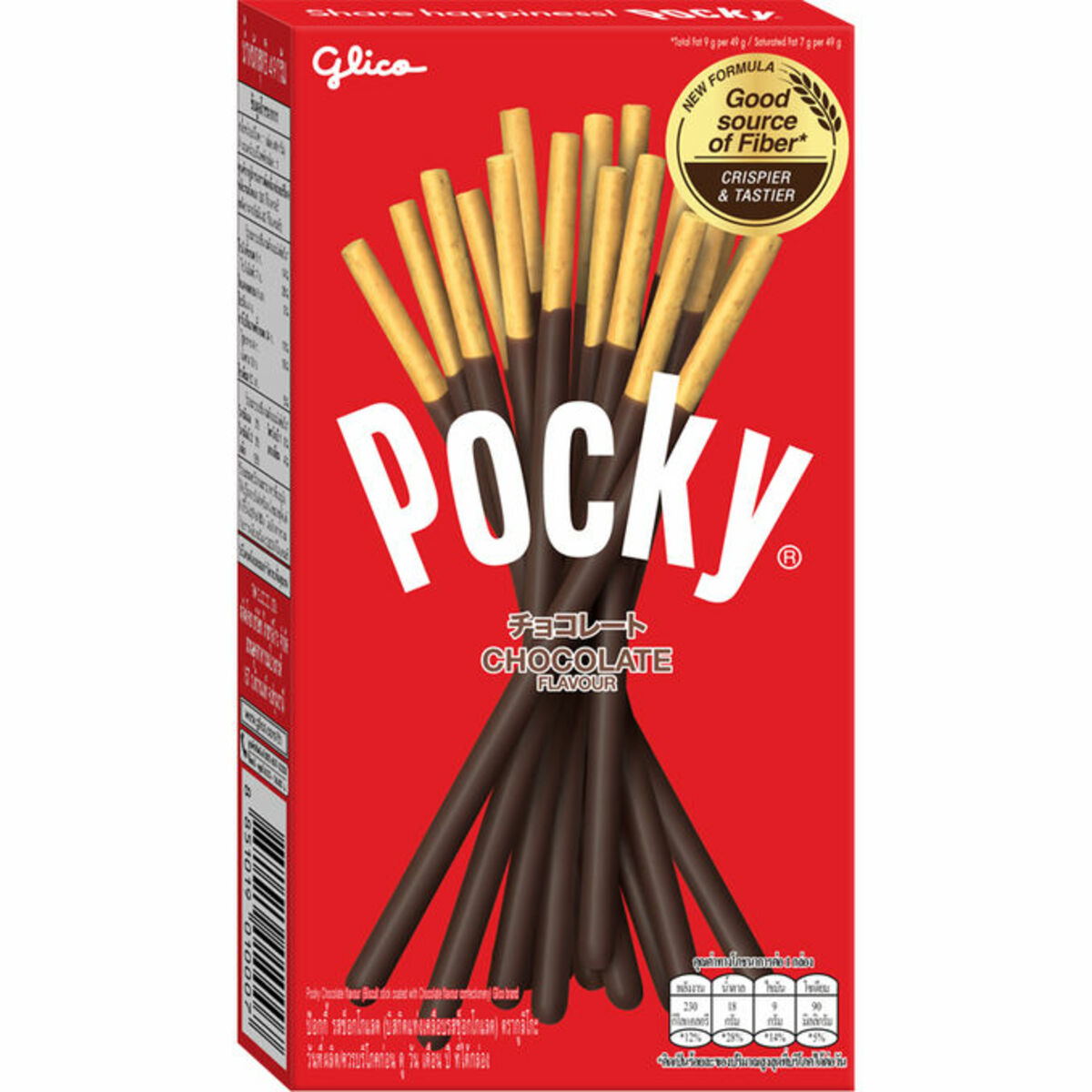 Bild 1 von Pocky Chocolate