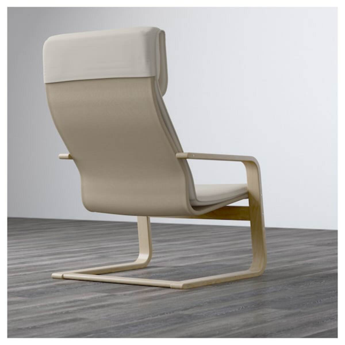 Bild 3 von PELLO  Sessel