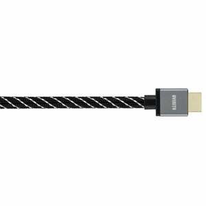Ultra High Speed HDMI™-Kabel, 8K, Stecker-Stecker, vergoldet, Gewebe, 3,0 m (00127173)
