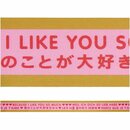 Bild 1 von Paper Poetry Taftband Liebe pink-gold 58mm 3m