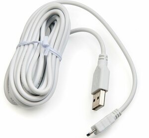 my home MotionBlinds USB-Kabel, mini USB