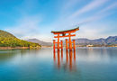 Bild 4 von Faszination Japan - Im Land der aufgehenden Sonne  13-tägige Flugreise nach Japan