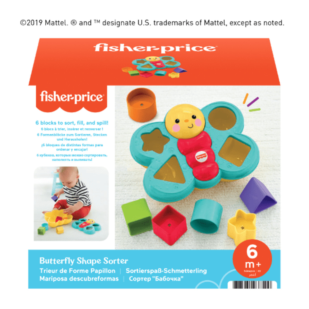 Bild 3 von FISHER-PRICE Spielzeug
