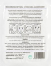 Bild 2 von YEAUTY Eye Pad Mask Recharging Retinol