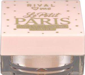 RIVAL loves me Le Petit Paris Under Eye Baking Powder