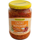 Bild 1 von Karottensalat "Morkownij"