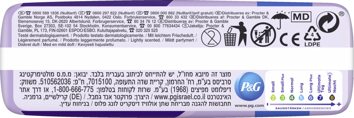 Bild 3 von Always Discreet Inkontinenz Long Plus