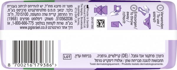 Bild 2 von Always Discreet Inkontinenz Normal