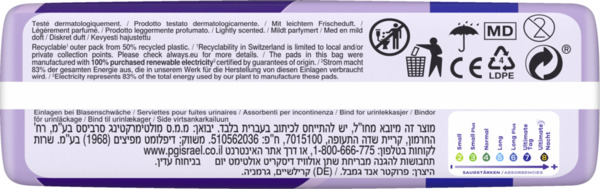 Bild 2 von Always Discreet Inkontinenz Ultimate Tag