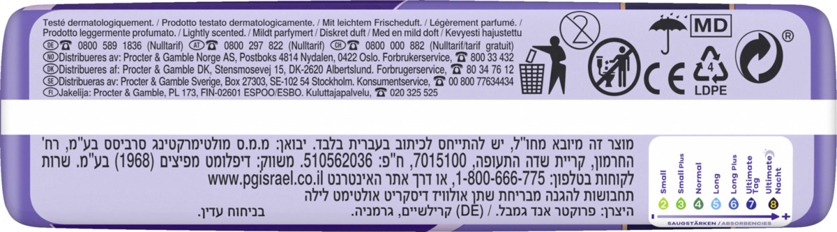 Bild 3 von Always Discreet Inkontinenz Ultimate Nacht