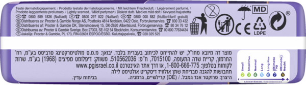 Bild 3 von Always Discreet Inkontinenz Ultimate Nacht