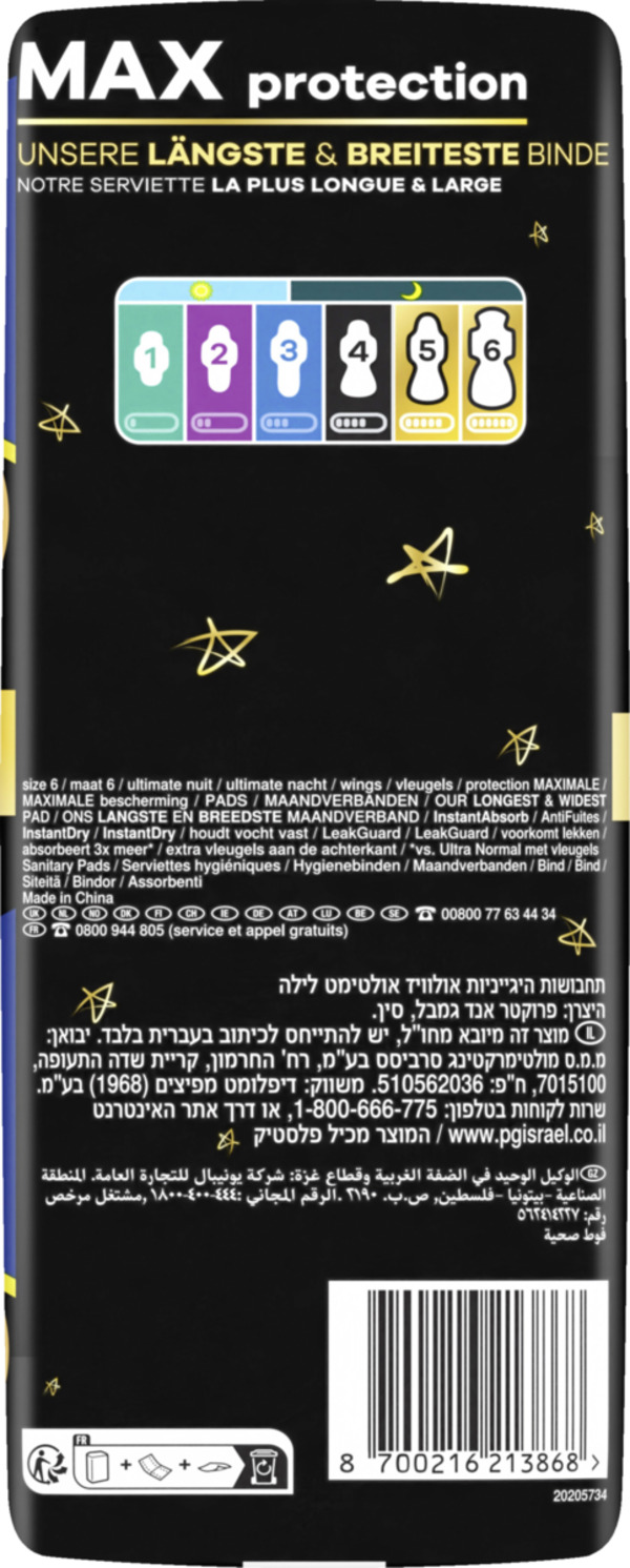 Bild 3 von Always Ultra Damenbinden Secure Night Extra Lang mit Flügeln BigPack