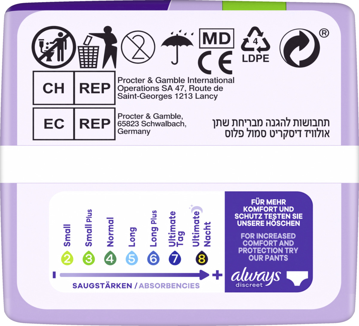 Bild 3 von Always Discreet Inkontinenz Small Plus
