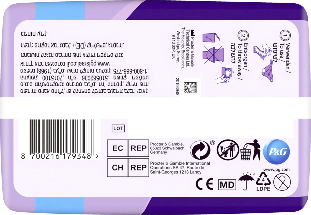 Bild 3 von Always Discreet Inkontinenz Long Big Pack