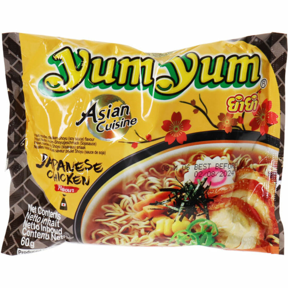 Bild 1 von Yum Yum 2 x Instantnudeln Japanese Chicken Shoyu