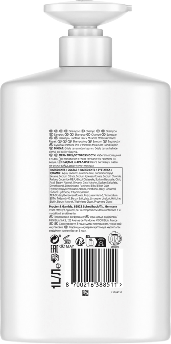 Bild 2 von Pantene Pro-V Miracles Shampoo Molecular Bond Repair