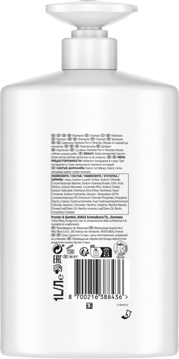 Bild 2 von Pantene Pro-V Miracles Shampoo Lift & Volume