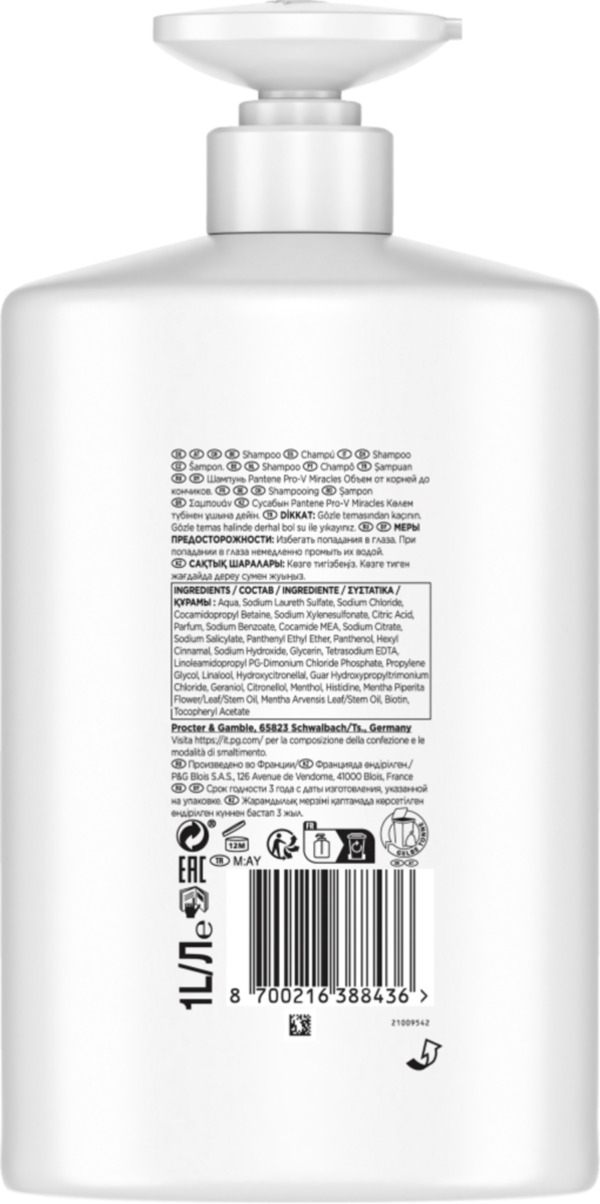 Bild 2 von Pantene Pro-V Miracles Shampoo Lift & Volume