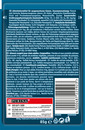 Bild 2 von Gourmet Perle Erlesene Streifen mit Huhn 0.58 EUR/100 g (24 x 85.00g)