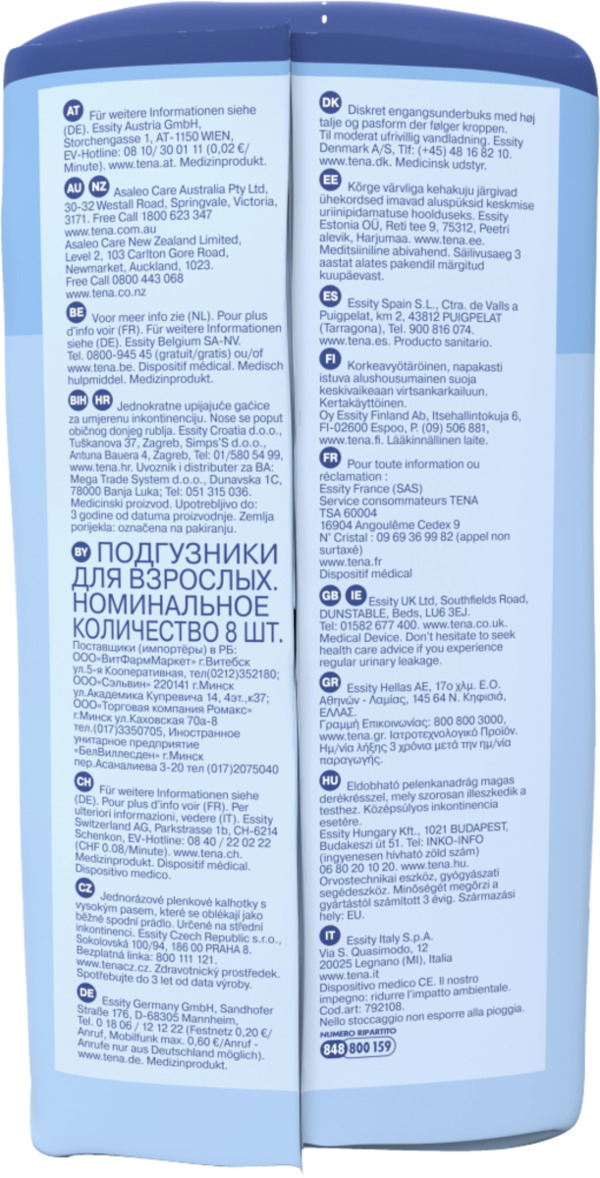 Bild 3 von TENA 
            Pants Discreet Medium