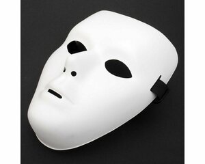 Goods+Gadgets Kostüm »Weiße Phantommaske«, Venezianische Faschingsmaske