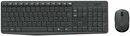 Bild 1 von Logitech »Wireless Combo MK235 - DE-Layout« Tastatur