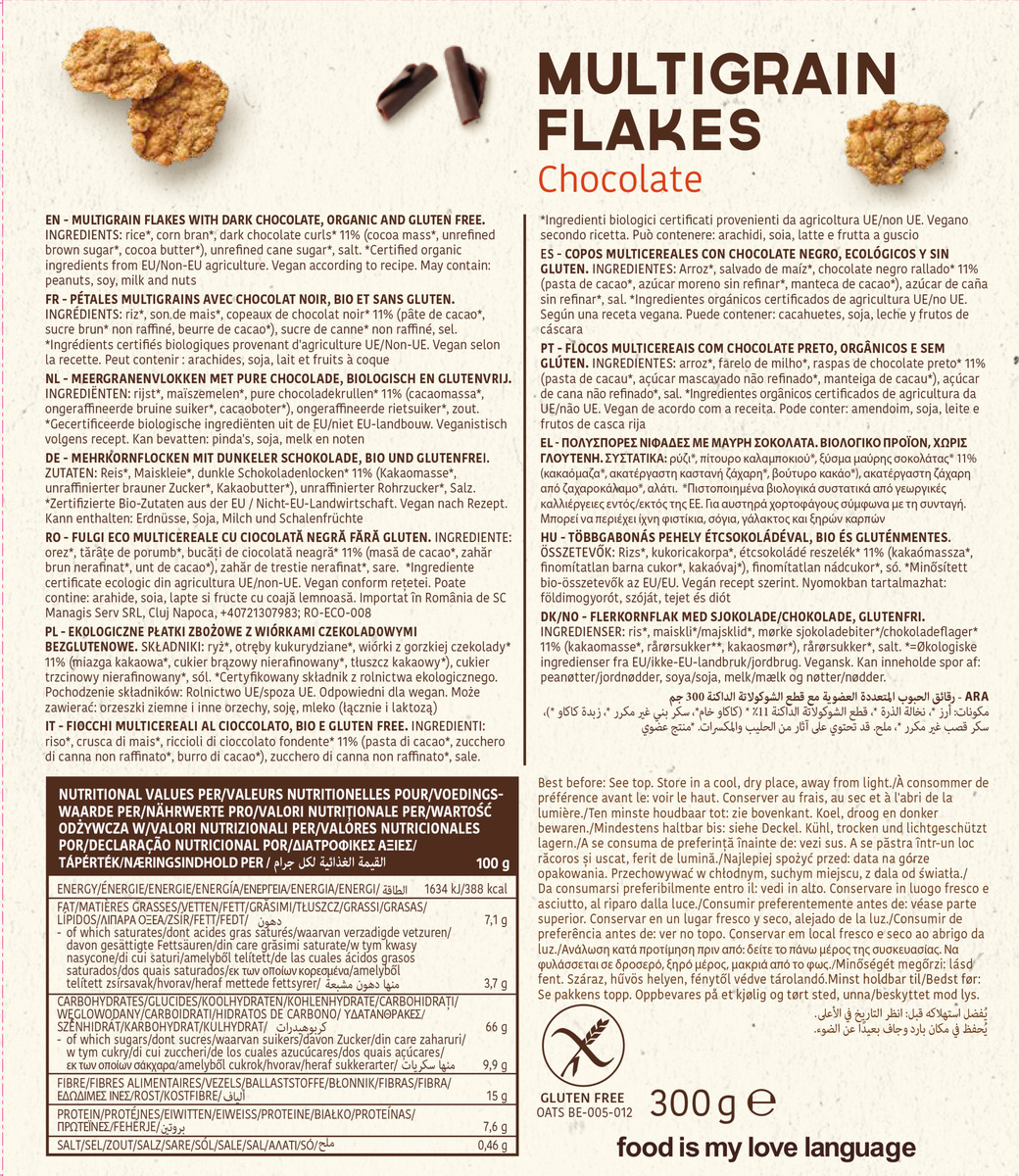 Bild 2 von Turtle Bio Multigrain Flakes Chocolate, 300 g