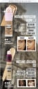 Bild 2 von Maybelline New York Instant Anti-Age Perfector 4-in-1 Glow Make-Up 02 Medium + Löscher Multi-Use Concealer 04 Honey