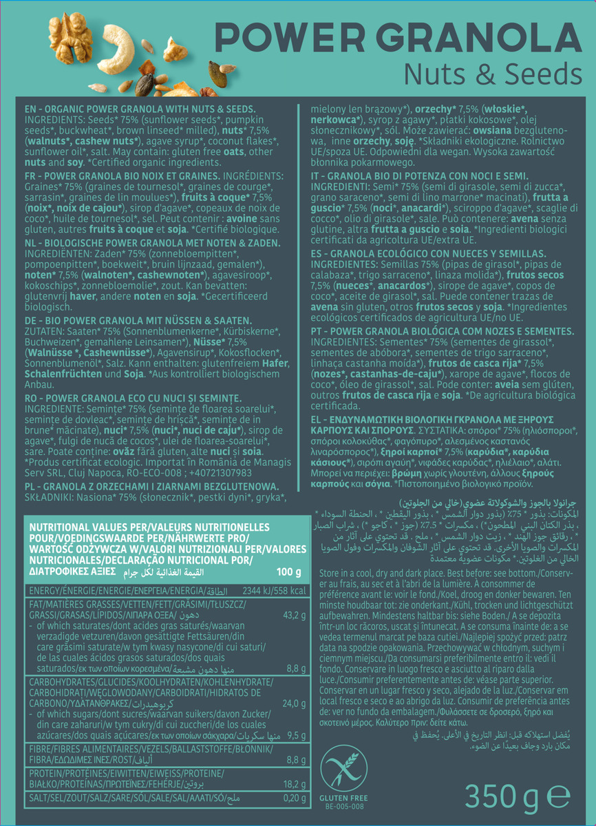 Bild 2 von Turtle Bio Power Granola Nuts & Seeds, 350 g