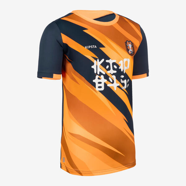 Bild 1 von Kinder Fussball Trikot kurzarm - Kids Tiger orange/blau Blau|gelb|orange