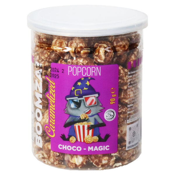 Bild 1 von Boomza Popcorn Choco Magic