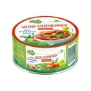 Bild 3 von GUT BIO Griechische Beilagen 280 g