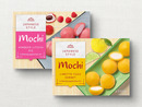 Bild 1 von Japanese Style Mochi Eis/Sorbet, 
         6x 35 g