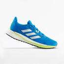 Bild 1 von Laufschuhe Adidas Supernova Unite Herren blau/gelb